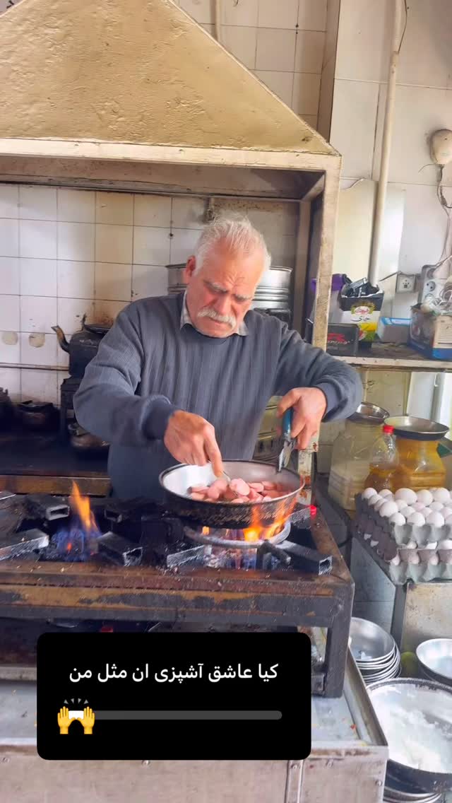  جدید ترین استوری اینستاگرام عمو حسن