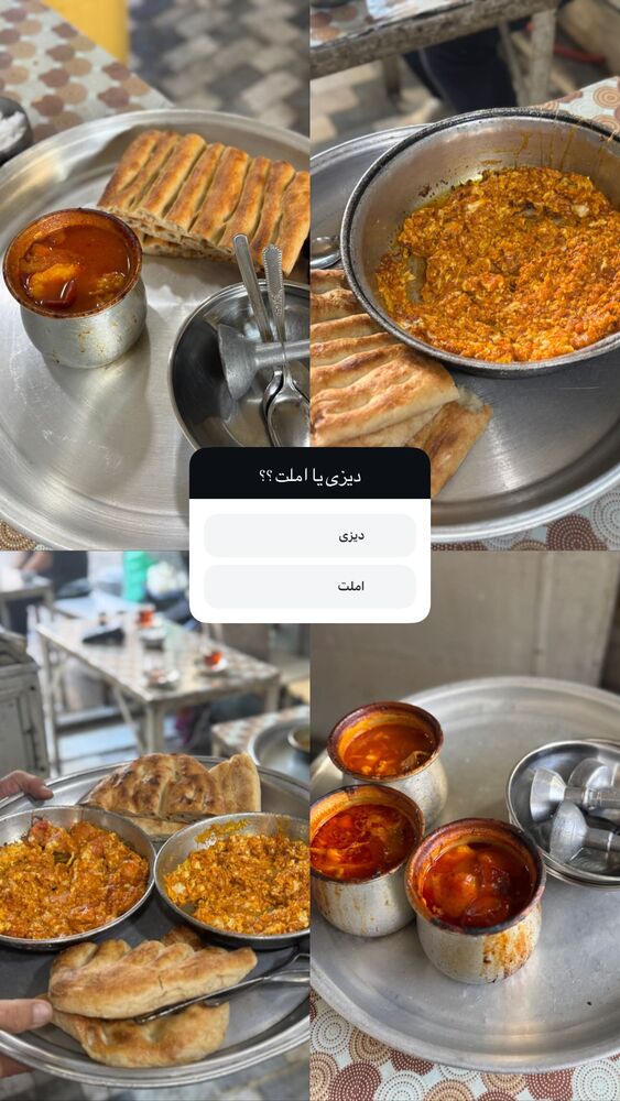 جدید ترین استوری اینستاگرام عمو حسن