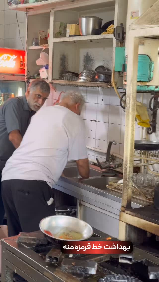  جدید ترین استوری اینستاگرام عمو حسن