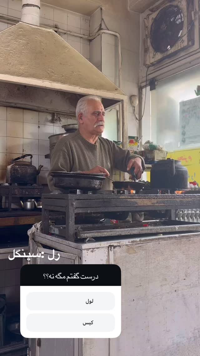  جدید ترین استوری اینستاگرام عمو حسن
