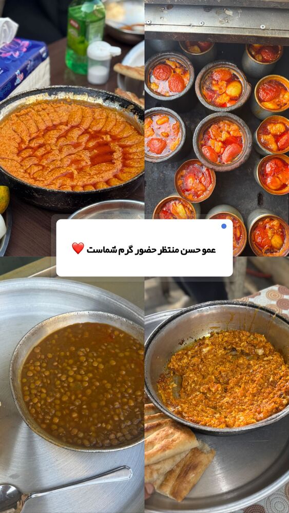  جدید ترین استوری اینستاگرام عمو حسن