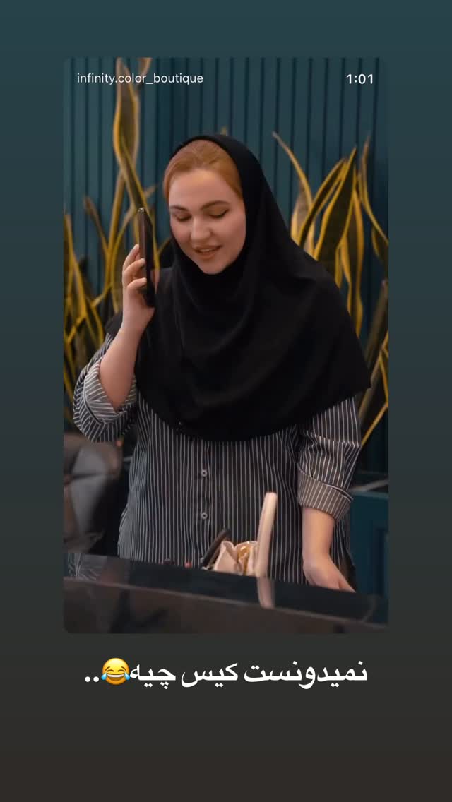  جدید ترین استوری اینستاگرام عمو حسن