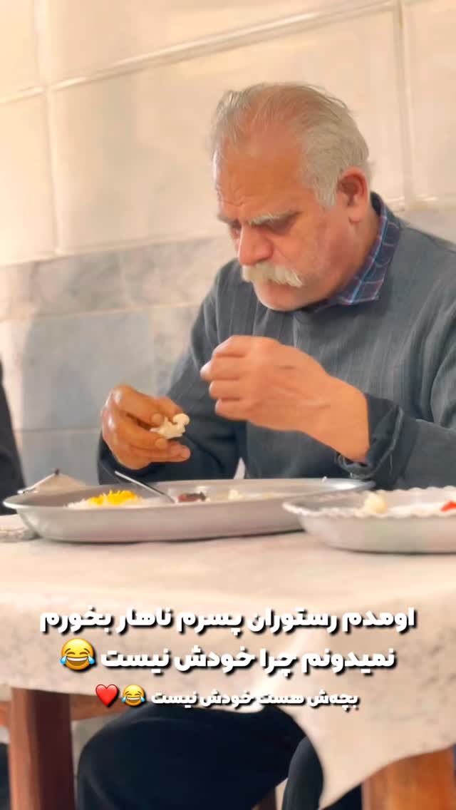  جدید ترین استوری اینستاگرام عمو حسن