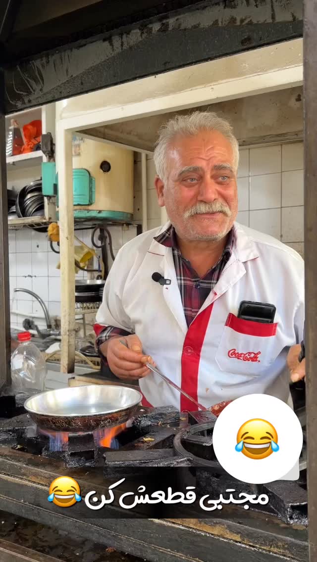  جدید ترین استوری اینستاگرام عمو حسن