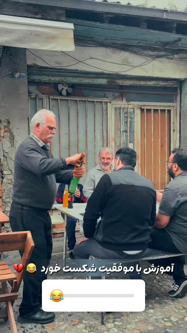  جدید ترین استوری اینستاگرام عمو حسن