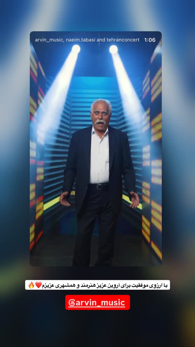  جدید ترین استوری اینستاگرام عمو حسن