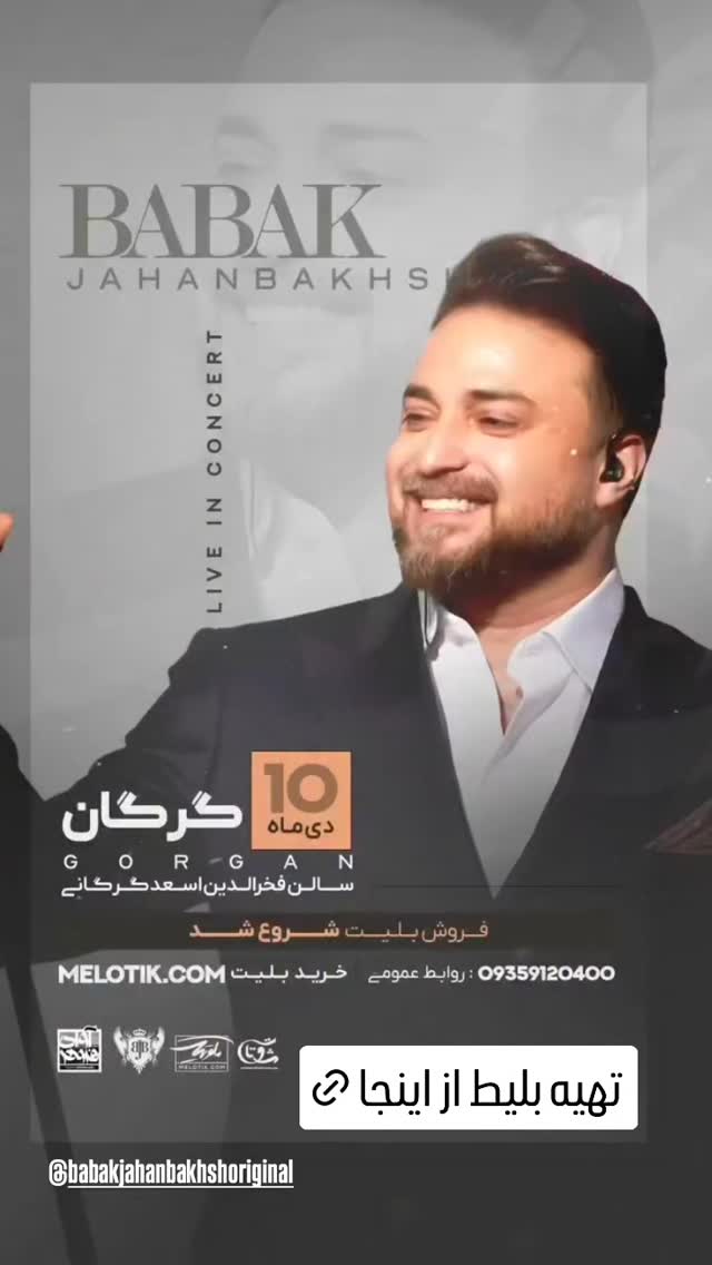  جدید ترین استوری اینستاگرام عمو حسن