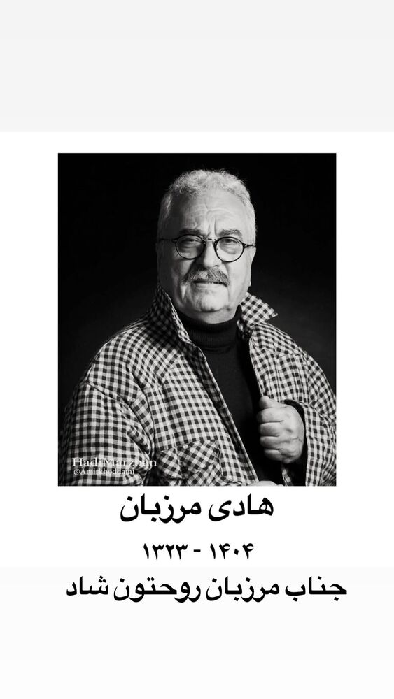  جدید ترین استوری اینستاگرام علی فروتن