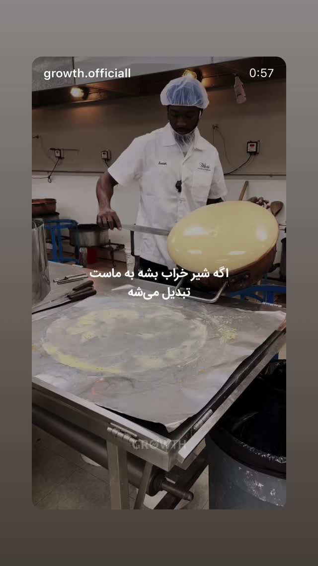  جدید ترین استوری اینستاگرام علی فروتن