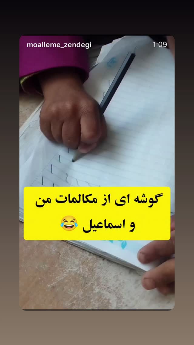  جدید ترین استوری اینستاگرام علی فروتن