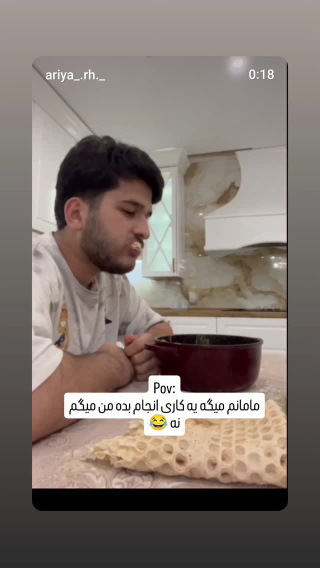  جدید ترین استوری اینستاگرام علی فروتن