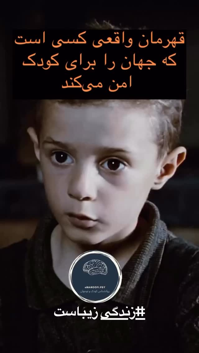  جدید ترین استوری اینستاگرام علی فروتن