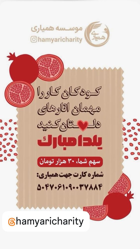  جدید ترین استوری اینستاگرام علی فروتن