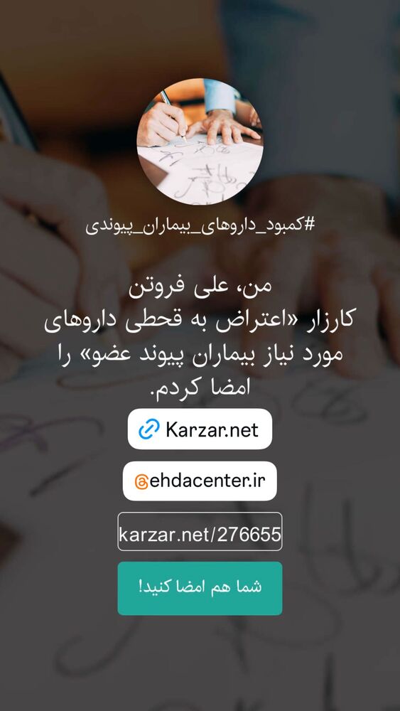  جدید ترین استوری اینستاگرام علی فروتن
