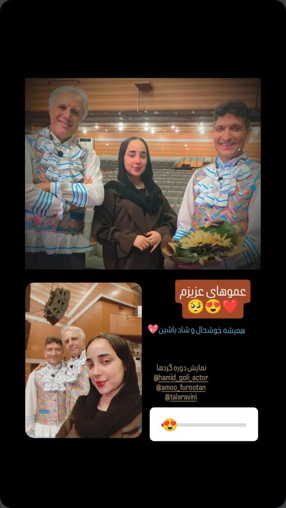  جدید ترین استوری اینستاگرام علی فروتن