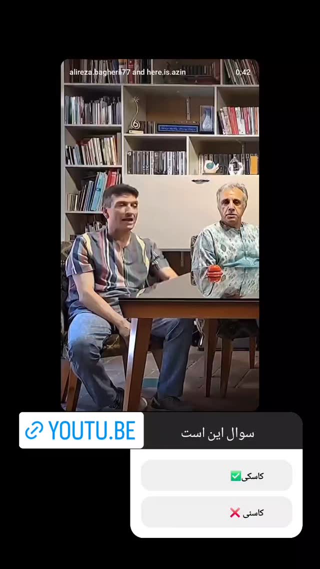  جدید ترین استوری اینستاگرام علی فروتن