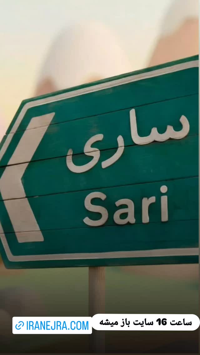  جدید ترین استوری اینستاگرام علی فروتن