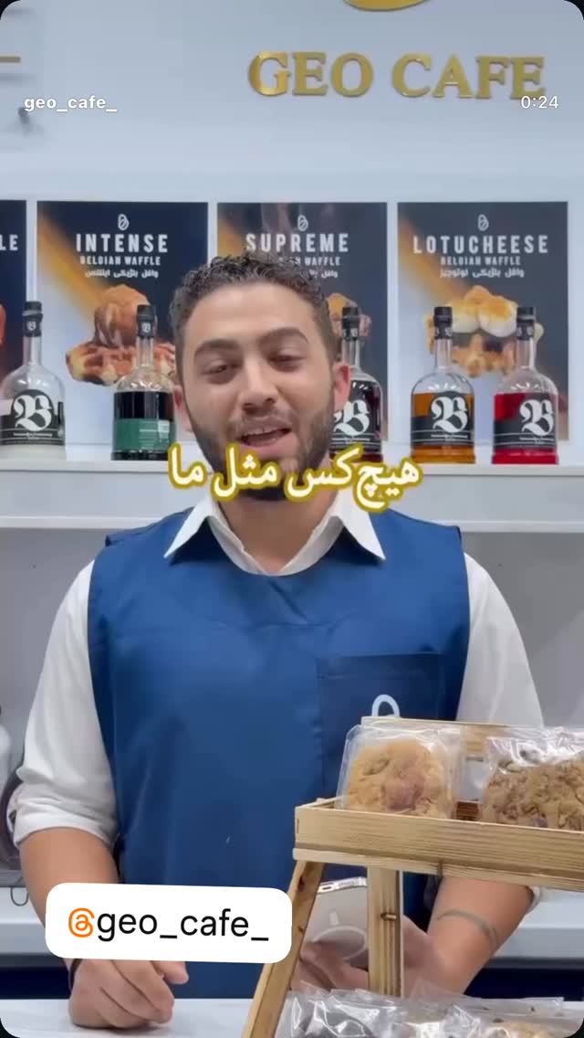  جدید ترین استوری اینستاگرام علی فروتن