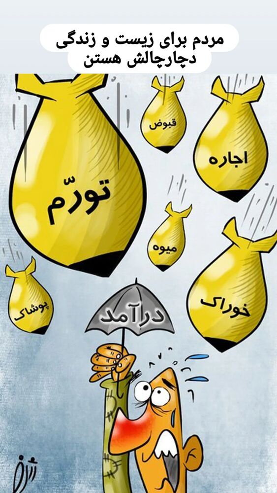  جدید ترین استوری اینستاگرام علی فروتن