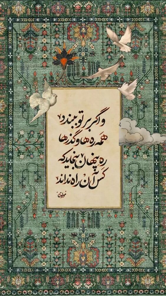  جدید ترین استوری اینستاگرام علی فروتن