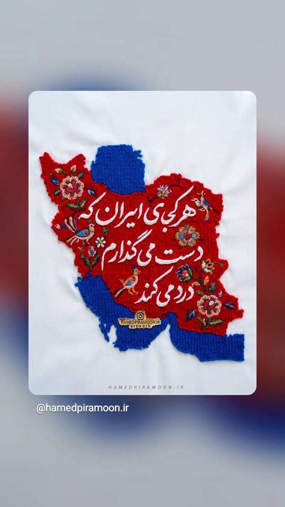  جدید ترین استوری اینستاگرام علی فروتن