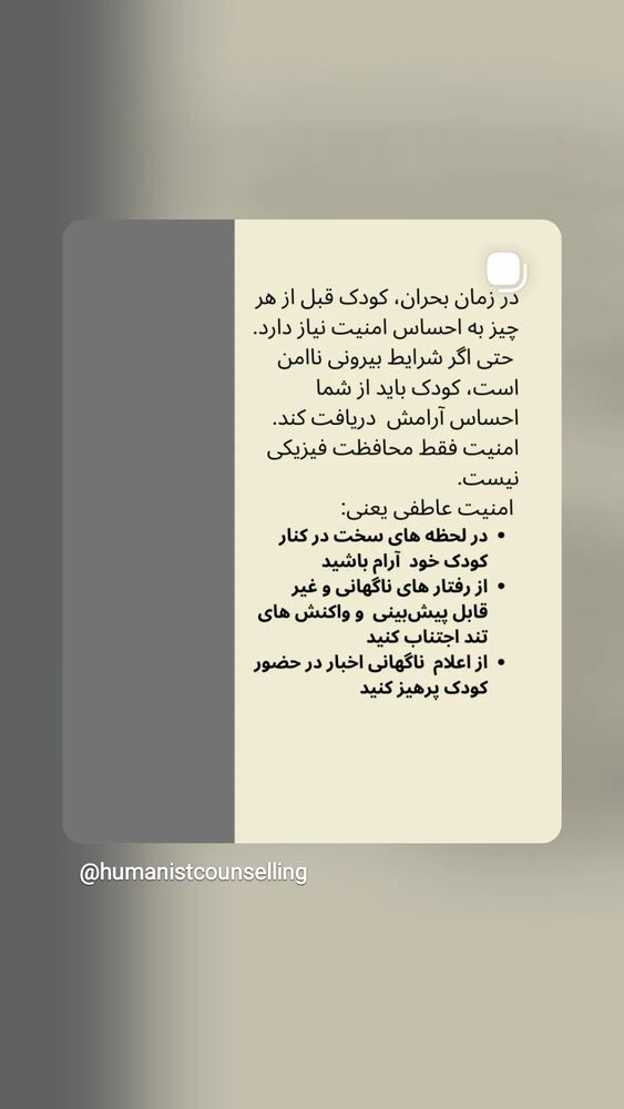  جدید ترین استوری اینستاگرام علی فروتن