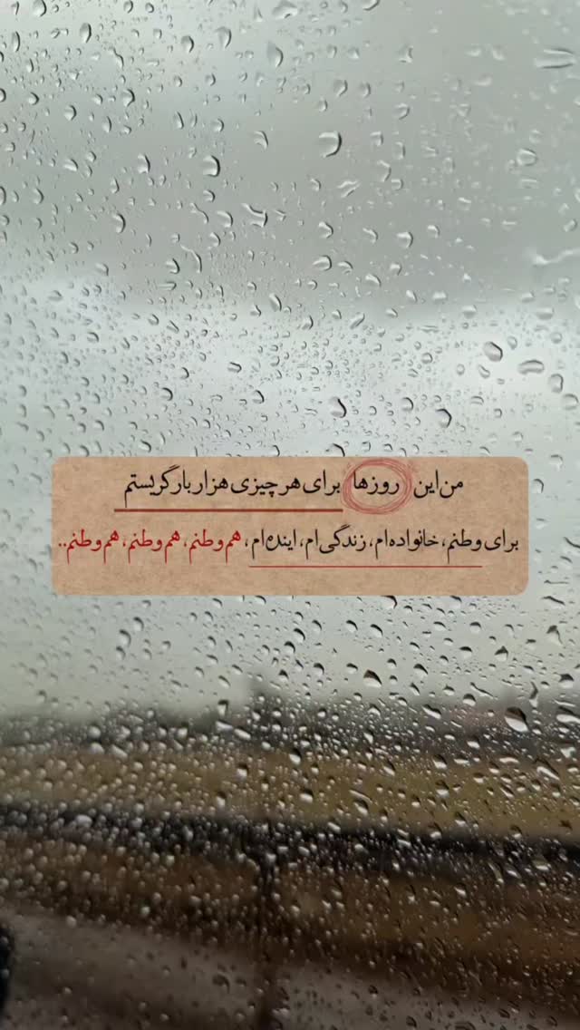 جدید ترین استوری اینستاگرام علی فروتن