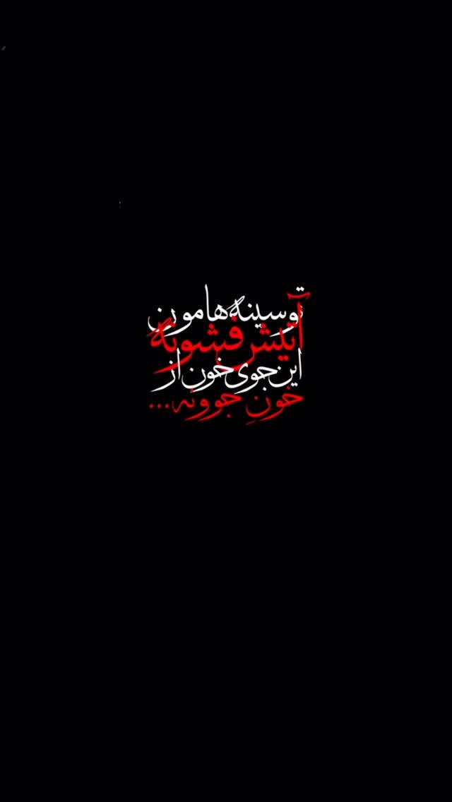  جدید ترین استوری اینستاگرام علی فروتن