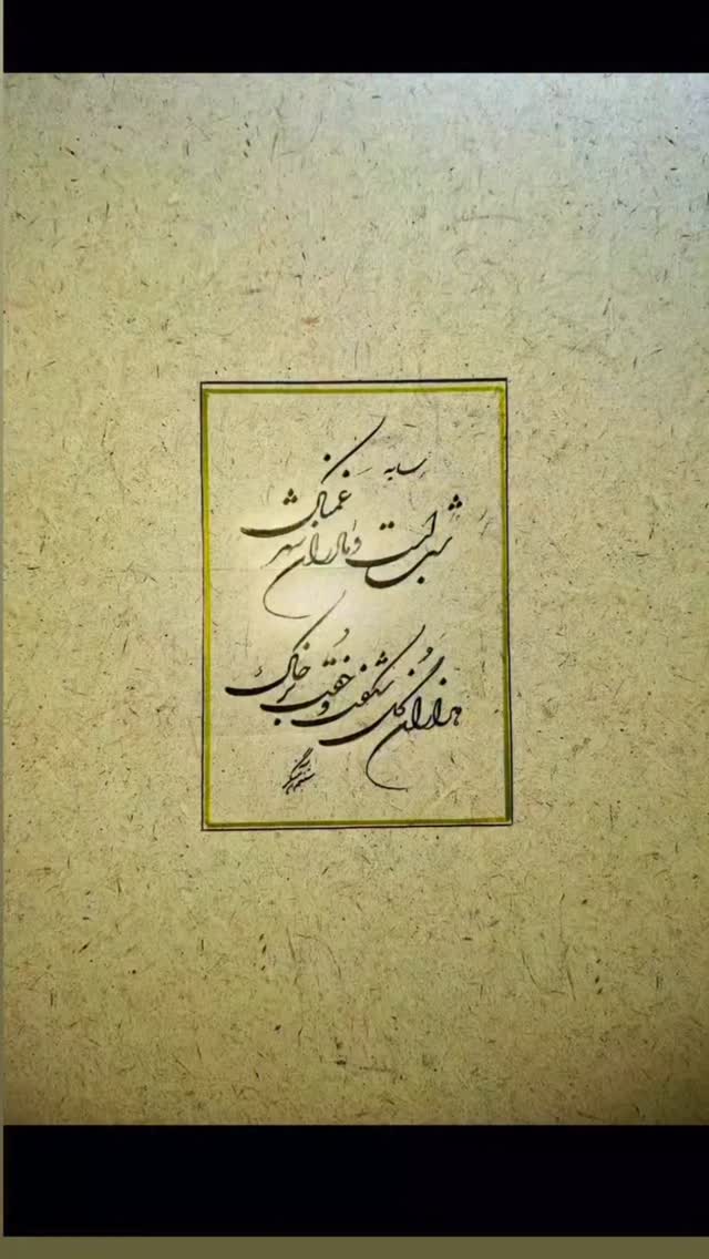  جدید ترین استوری اینستاگرام علی فروتن
