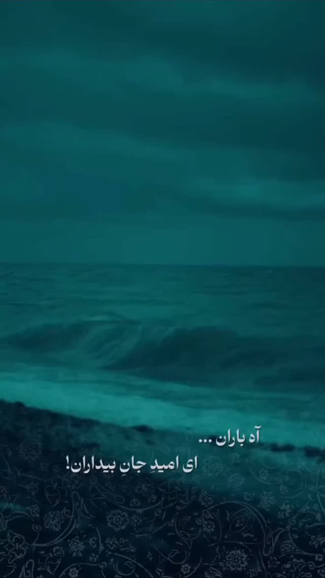  جدید ترین استوری اینستاگرام علی فروتن