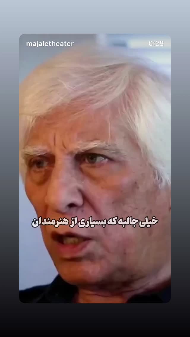  جدید ترین استوری اینستاگرام علی فروتن