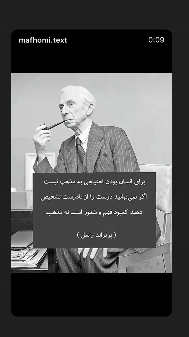  جدید ترین استوری اینستاگرام علی فروتن