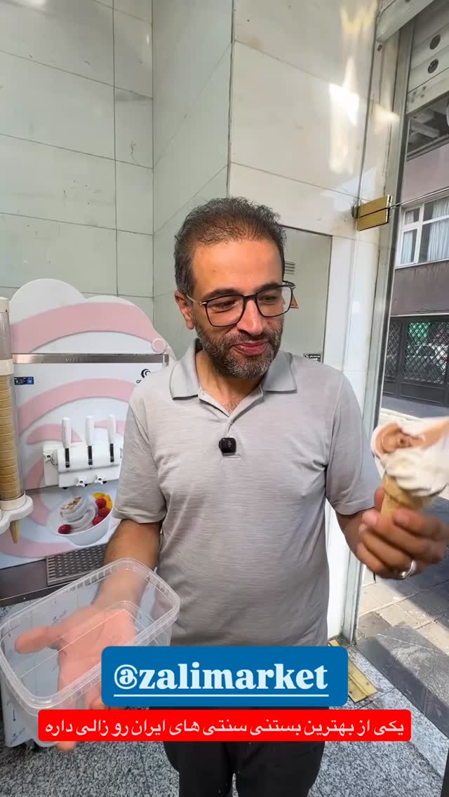  جدید ترین استوری اینستاگرام عمو روحی