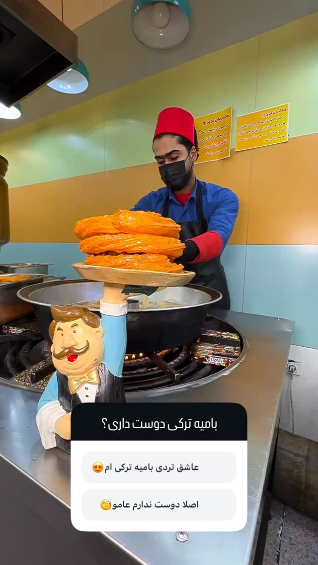  جدید ترین استوری اینستاگرام عمو روحی