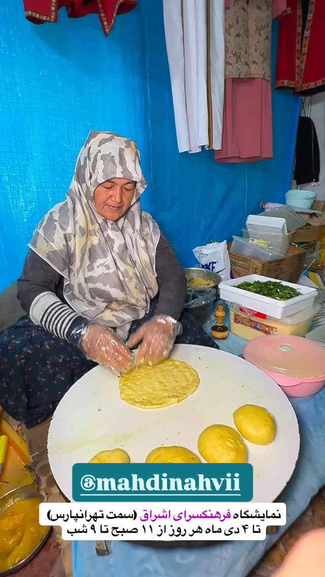  جدید ترین استوری اینستاگرام عمو روحی