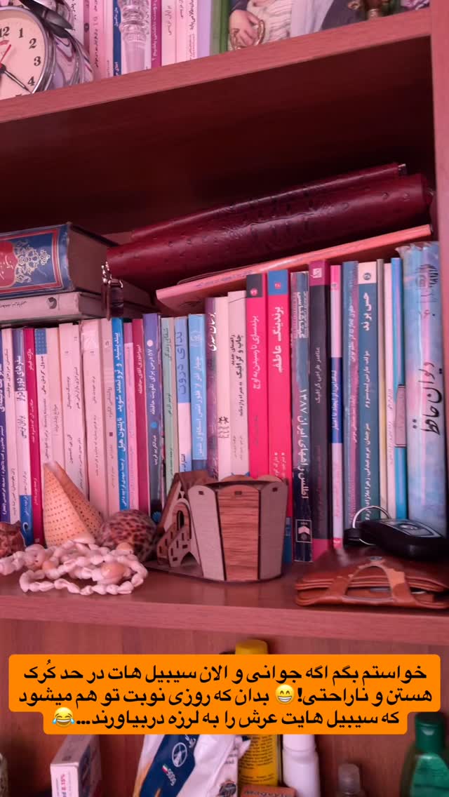  جدید ترین استوری اینستاگرام عمو روحی