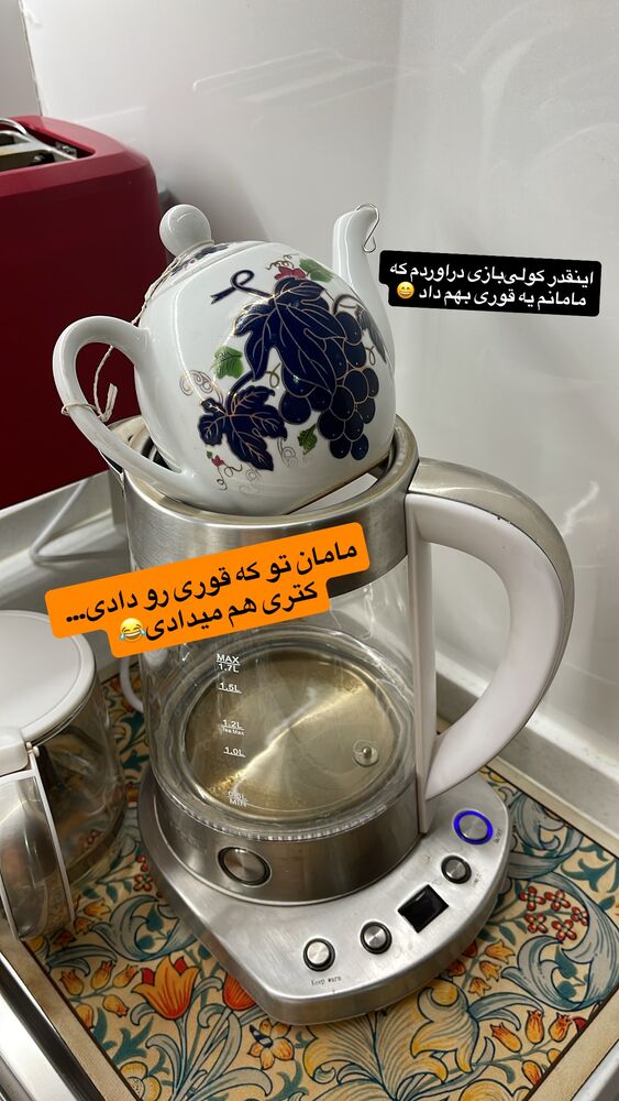 جدید ترین استوری اینستاگرام عمو روحی