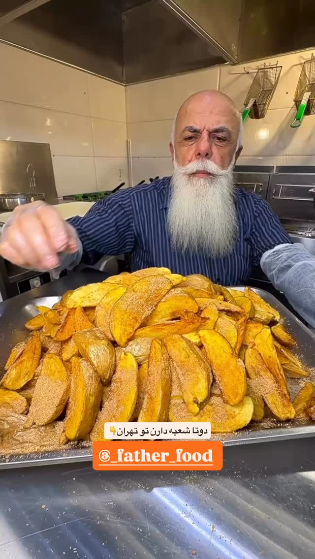  جدید ترین استوری اینستاگرام عمو روحی