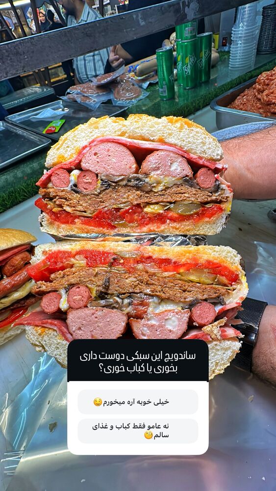  جدید ترین استوری اینستاگرام عمو روحی