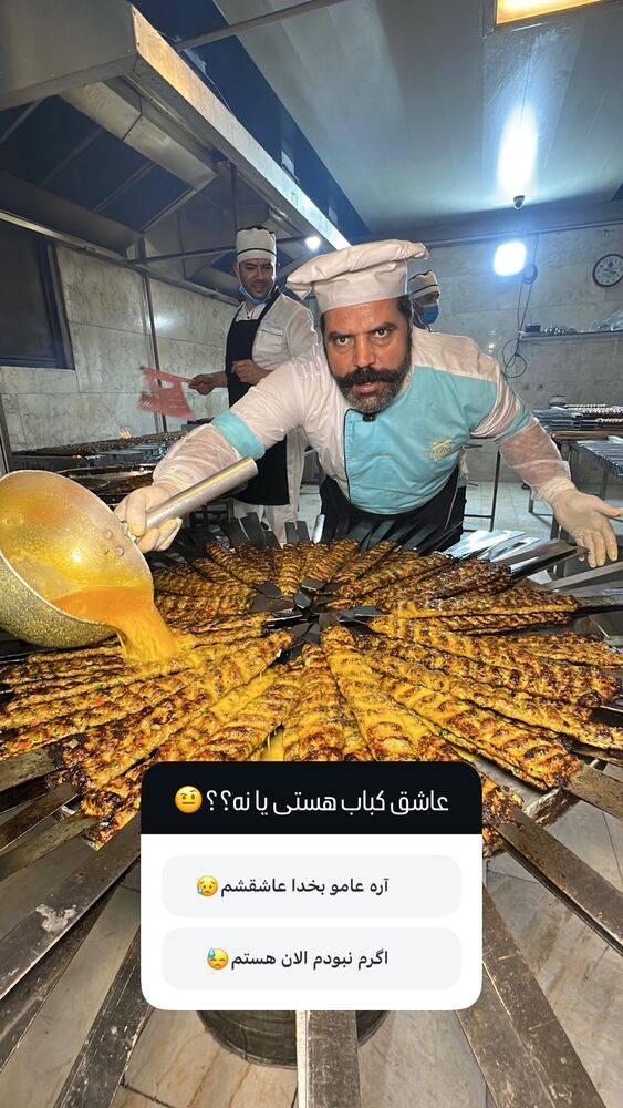  جدید ترین استوری اینستاگرام عمو روحی