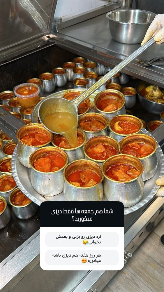 جدید ترین استوری اینستاگرام عمو روحی