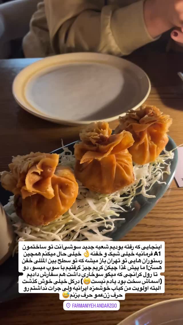  جدید ترین استوری اینستاگرام عمو روحی
