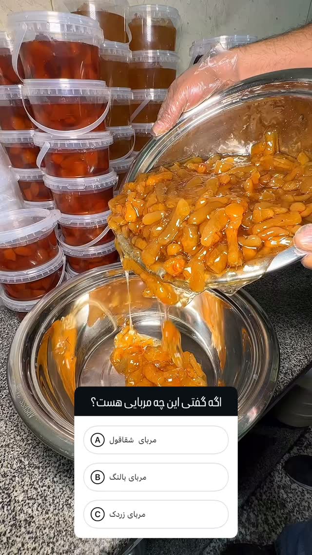 جدید ترین استوری اینستاگرام عمو روحی