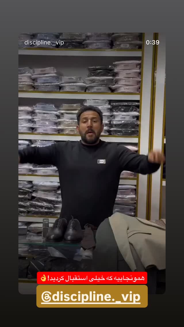  جدید ترین استوری اینستاگرام عمو روحی