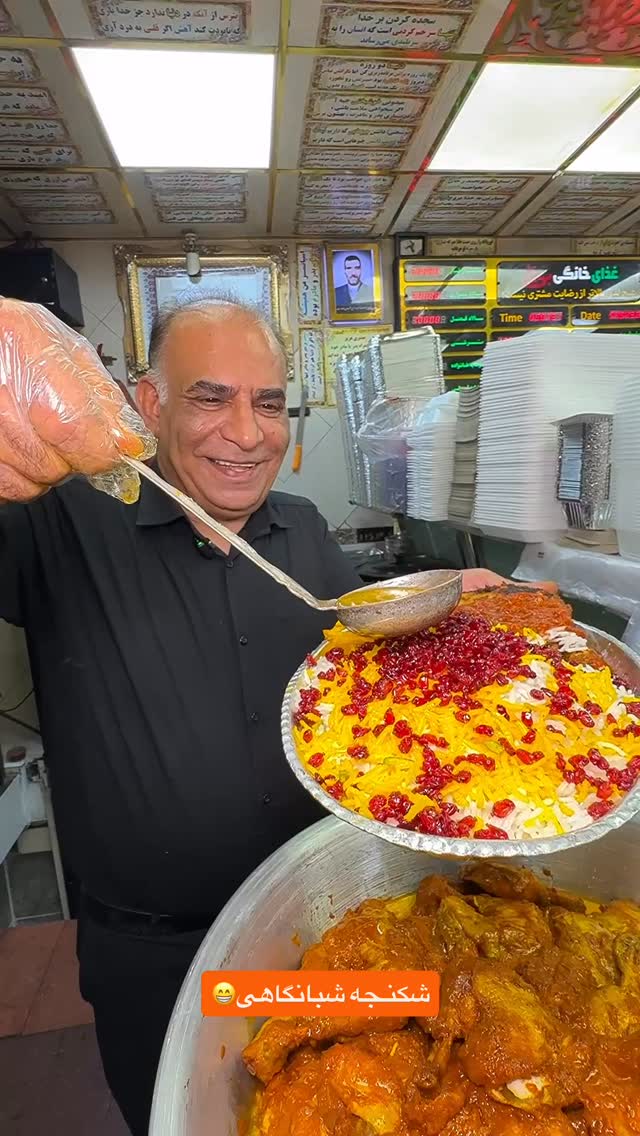  جدید ترین استوری اینستاگرام عمو روحی
