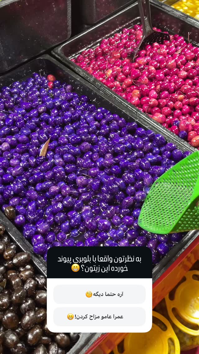 جدید ترین استوری اینستاگرام عمو روحی
