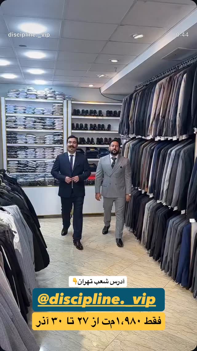  جدید ترین استوری اینستاگرام عمو روحی