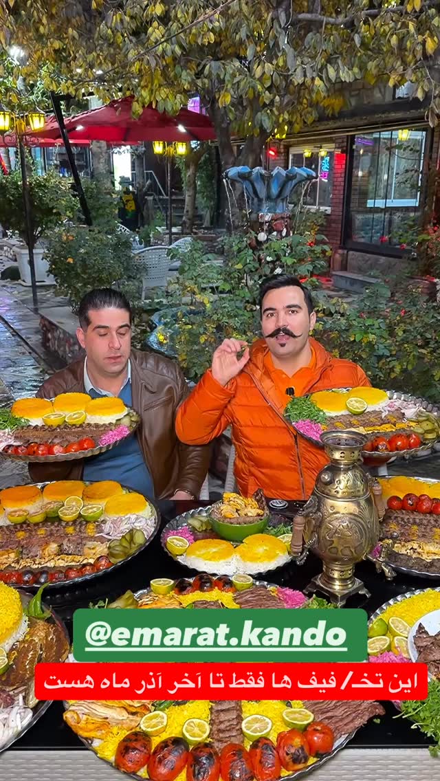  جدید ترین استوری اینستاگرام عمو روحی