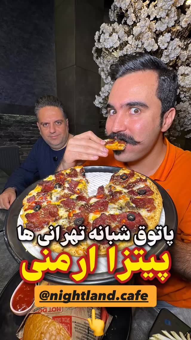  جدید ترین استوری اینستاگرام عمو روحی