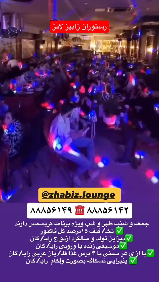  جدید ترین استوری اینستاگرام عمو روحی